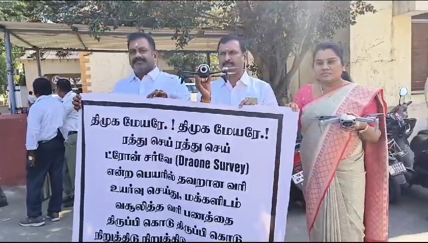 கோவை மாநகராட்சி மாமன்ற அலுவலகம் முன்பு அ.தி.மு.க கவுண்சிலர்கள் கண்டன ஆர்பாட்டம்,