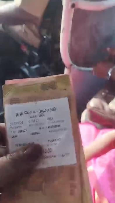 கோவையில் இருந்து திருச்சி செல்லும் அரசு பேருந்தில் அதிக கட்டணம் கொள்ளை பேருந்தில் பயனித்த பயணிகள் அதிர்ச்சி..!