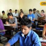 TNPSC Group 4 Exam: குரூப் 4 தரவரிசைப் பட்டியல் எப்படி தயாராகும்..?